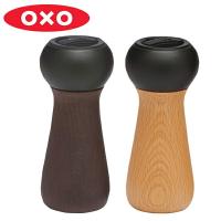 ■在庫限り・入荷なし■ OXO　オクソー　リリー　ソルト／ペッパーミル　粗さ調節可能 （ ソルトミル ペッパーミル 胡椒挽き ） 