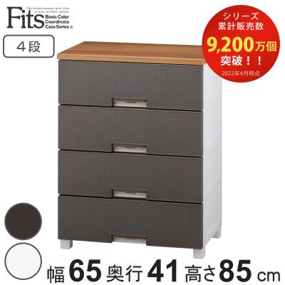 送料込み⭐︎フィッツプラス　メッシュ　幅65㎝　5段 フィッツプラスメッシュ 幅65高さ105cm・5段 通販 - ディノス