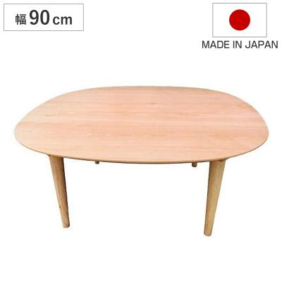 ローテーブル こたつ（形状：半円）のおすすめ人気商品一覧 通販