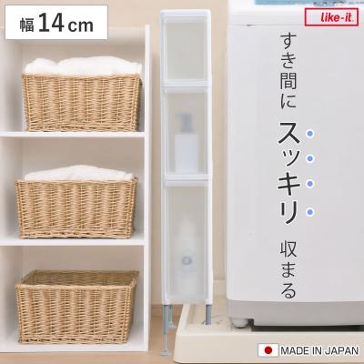 洗面所隙間収納の商品一覧 通販 - Yahoo!ショッピング