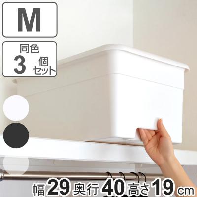 KTA BORA　収納ボックス　40㎝ 奥行40cm 収納ボックスのおすすめ人気商品一覧 通販 - Yahoo!ショッピング