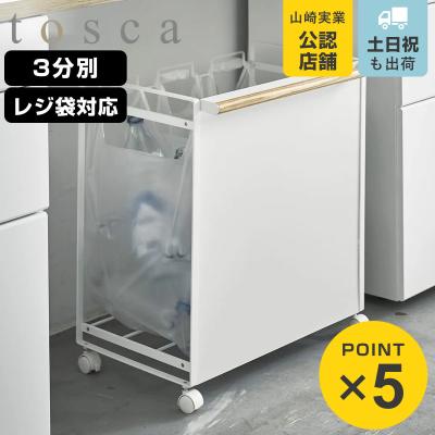 ダストボックス 3分別（スタイル：カントリー調）の商品一覧 通販