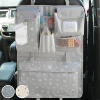 ドライブポケット 車 収納 シートポケット 車内 持ち運び シートバックポケット ポケット 北欧 シンプル インテリアパレットヤフー店 通販 Yahoo ショッピング