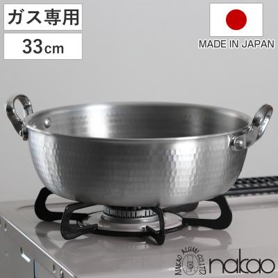 アルミ鍋 両手鍋 打ち出しのおすすめ人気商品一覧 通販 - Yahoo