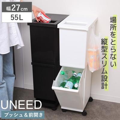 ダスト box ゴミ箱 4 分別 4分別ゴミ箱の商品一覧 通販 - Yahoo