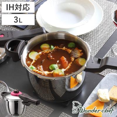 リビングート ヤフー店 - 3L以下｜Yahoo!ショッピング