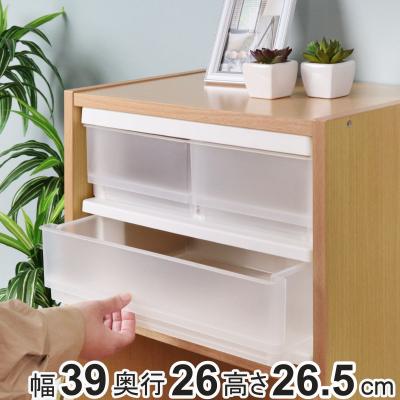 小引き出しケース　小物入れ難あり 引き出し ボックス 収納ケース」の人気商品一覧 | 安い商品を通販