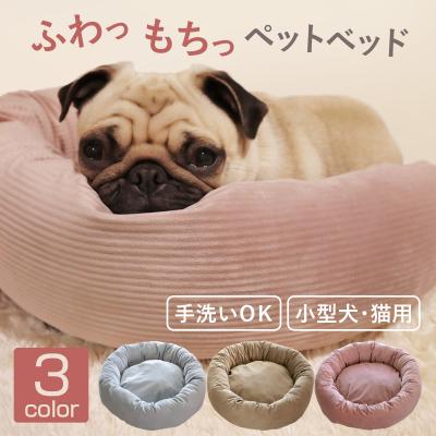 どん兵衛 ベッドの商品一覧 通販 - Yahoo!ショッピング どん兵衛 ベッドの商品一覧 通販 - Yahoo!ショッピング
