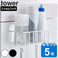 tower フィルムフック トイレ用品収納ラック タワー （ 山崎実業 タワーシリーズ 収納 吸着 フック 貼ってはがせる ） | リビングート ヤフー店