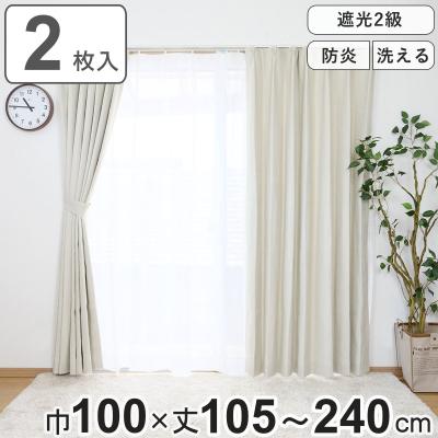 カーテン 240cm（遮光等級：遮光2級）の商品一覧 通販 - Yahoo