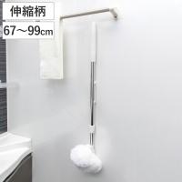 バススポンジ マグネット付き 浴槽洗い 伸縮柄 sm@rt778 （ 風呂掃除 バスブラシ 柄付き 伸縮 67〜99cm マグネット 磁石 バス用品 清掃用品 やわらかい ） | リビングート ヤフー店