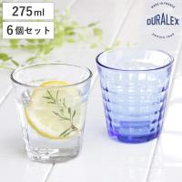 DURALEX デュラレックス プリズム コップ 275ml 6個セット （ PRISME 食洗機対応 電子レンジ対応 食器 グラス ガラス 強化ガラス ガラス製 ） | リビングート ヤフー店