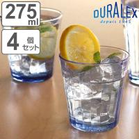 デュラレックス コップ 275ml PRISME MARINE プリズム マリン 強化ガラス 4個セット （ 食洗機対応 電子レンジ対応 DURALEX 食器 グラス ガラス ガラス製 ） | リビングート ヤフー店
