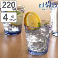 デュラレックス コップ 220ml PRISME MARINE プリズム マリン 強化ガラス 4個セット （ 食洗機対応 電子レンジ対応 DURALEX 食器 グラス ガラス ガラス製 ） | リビングート ヤフー店