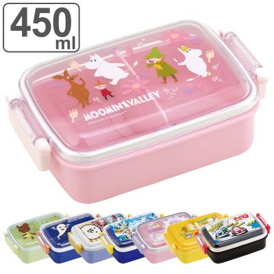 けろっぴ　　プティマイン　お弁当箱セット 610Zn6Ef3EL.jpg_BO30,255,255,