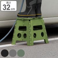 踏み台 セノビー 折りたたみ LGW 32cm ステップ台 （ 踏台 脚立 折り畳み 滑り止め 作業台 洗車台 頑丈 丈夫 コンパクト ） | リビングート ヤフー店