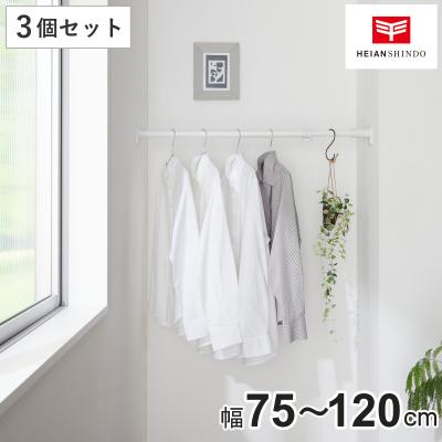 つっぱり棒 3m（素材：ゴム）のおすすめ人気商品一覧 通販 - Yahoo