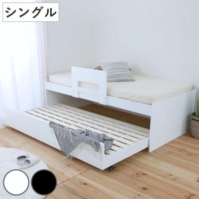 親子ベッド 下段のみのおすすめ人気商品一覧 通販 - Yahoo!ショッピング