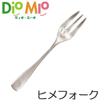 diomio