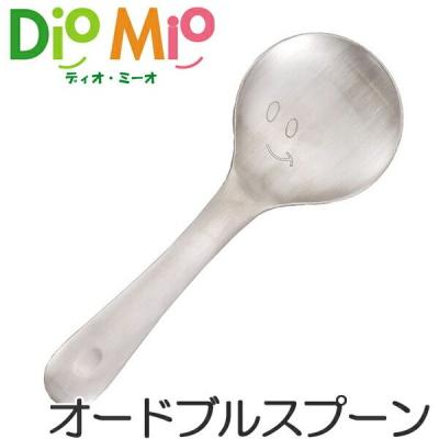 diomio