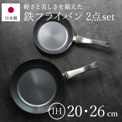 フライパン 鉄 セットの商品一覧 通販 - Yahoo!ショッピング