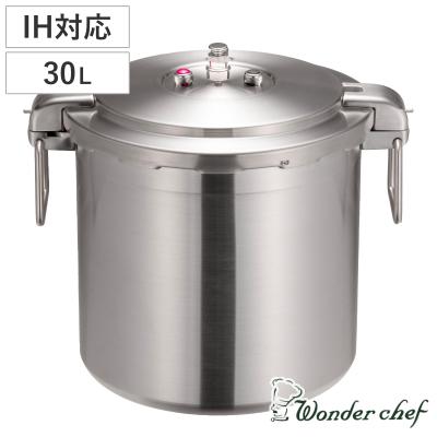 圧力鍋 10l ガスの商品一覧 通販 - Yahoo!ショッピング
