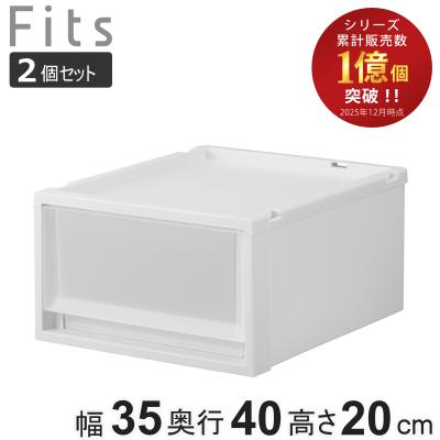 フィッツプラス 4段 35のおすすめ人気商品一覧 通販 - Yahoo!ショッピング