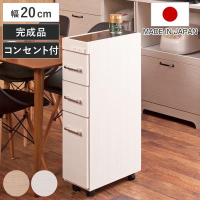 リビングート ヤフー店 - 幅60cm以下｜Yahoo!ショッピング