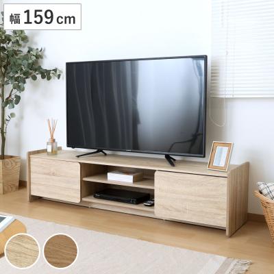 55インチ テレビ台 160（家具、インテリア用品）のおすすめ人気商品