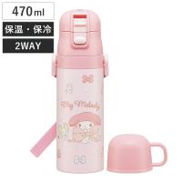 水筒 470ml 430ml 超軽量2WAYステンレスボトル MMビックリボン （ マイメロディ 保冷 保温 直飲み コップ付き マグボトル コップ飲み 2way 子供 ） | リビングート ヤフー店