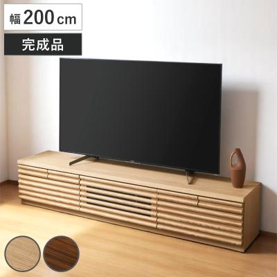 tvボード 200cm（適応画面サイズ：75型）のおすすめ人気商品一覧 通販
