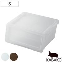 収納ボックス　前開き　KABAKO　幅45×奥行40×高さ22cm　カバコ　S （ 収納ケース 収納 おもちゃ箱 プラスチック ） 
