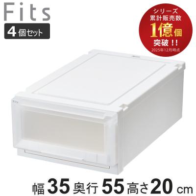 20個セット、プラスチックボックス 、キッチン• 押入れ収納、積み重ね