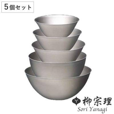 柳宗理 ボウル 23cmのおすすめ人気商品一覧 通販 - Yahoo!ショッピング