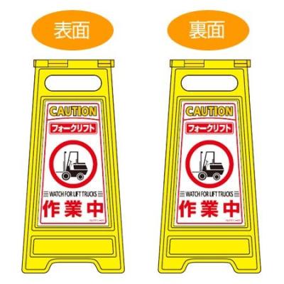 作業中看板の商品一覧 通販 - Yahoo!ショッピング 作業中看板の商品一覧 通販 - Yahoo!ショッピング