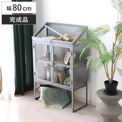 アンティーク調 ガラスキャビネット（スタイル：シャビーシック）の