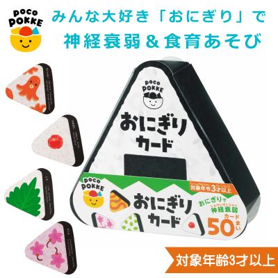 神経衰弱カードのおすすめ人気商品一覧 通販 - Yahoo!ショッピング