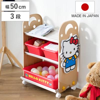 キティ 収納ボックスの商品一覧 通販 - Yahoo!ショッピング