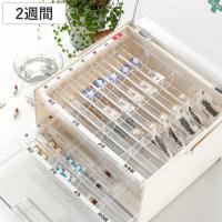 薬 カレンダー 2週間 ライフ・エイド くすり整理2週間ケース 1日4回分 （ 薬ケース 薬箱 薬収納 ピルケース くすりケース 薬入れ ）
