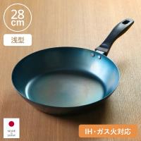 使いやすい鉄フライパン 28cm IH対応 こだわり職人 日本製 藤田金属 （ ガス火対応 鉄フライパン 鉄製フライパン フライパン 炒め鍋 ハードテンパー加工 ） | リビングート ヤフー店