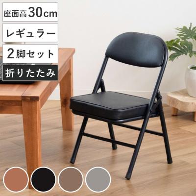 リビングート ヤフー店 - 折りたたみチェア｜Yahoo!ショッピング