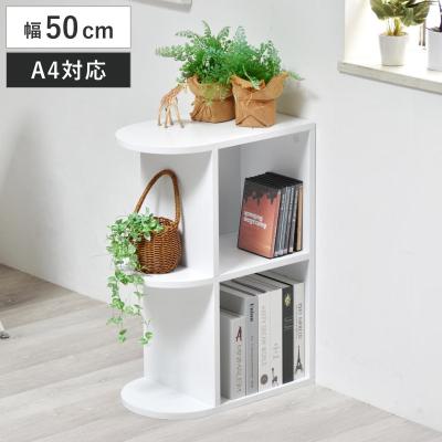 幅50 ラック（オープンシェルフ）｜ラック、シェルフ、本棚 | 家具