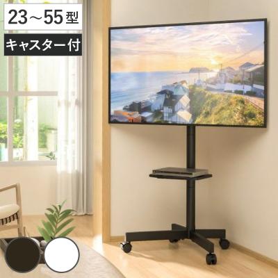 テレビスタンド キャスター付き（適応画面サイズ：30型）の商品一覧