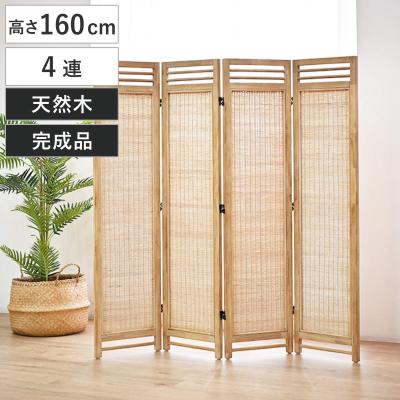 玄関衝立（素材：天然木、無垢材）のおすすめ人気商品一覧 通販 