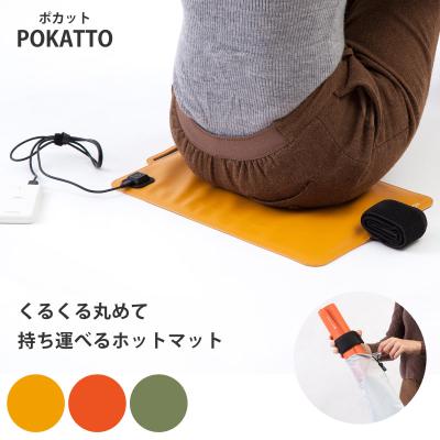 ホットマット（ホットカーペット）（色：イエロー系）｜冷暖房器具