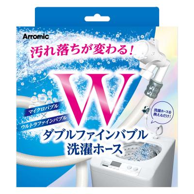 ファインバブル洗濯ホースのおすすめ人気商品一覧 通販 - Yahoo