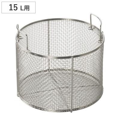 ワンダーシェフ 圧力鍋用バスケット 15L用 27.5cm ステンレス製 プロ