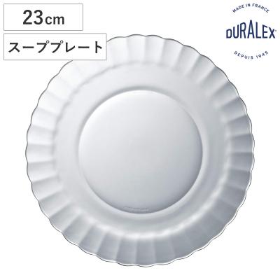 フランス食器 ガラス（食器皿）｜食器｜食器、グラス、カトラリー