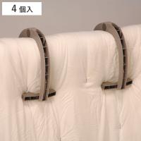 ふとんばさみ 4個組 超大型タイプ らくらくふとんばさみ （ 布団ばさみ 布団バサミ 洗濯ばさみ 洗濯 ピンチ 物干し 布団干し 竿 物干し竿 固定 ）