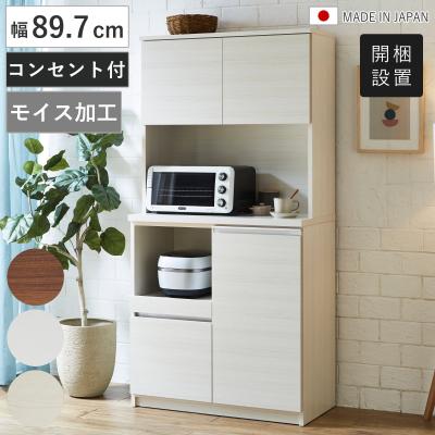 土井インテリヤ工業 食器棚、レンジ台｜キッチン収納｜家具